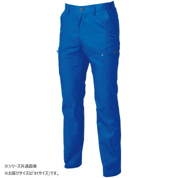 桑和 3048-08 カーゴパンツ 91サイズ ブルー(8) シワになりにくく動きやすい【送料無料】