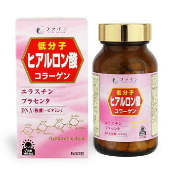 罰金 低分子ヒアルロン酸コラーゲン 540粒   ヒアルロン酸とエラスチンのズボン下【貨物輸送無料】