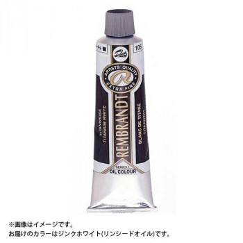REMBRANDT　レンブラント油絵具(ホワイト)　11A号(150ml)チューブ　ジンクホワイト(リンシードオイル)　453503 描くためにではなく、生命を与えるために。【送料無料】 5,026円
