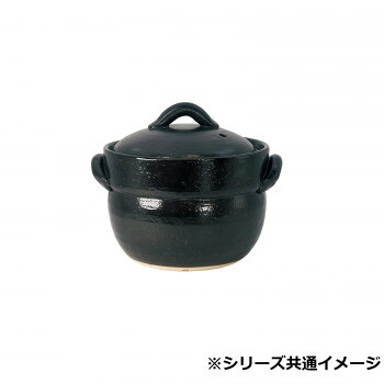 M4798 黒萬古ごはん鍋 炊飯鍋 2合炊 萬古焼   おいしいごはんを食べたい方に【貨物輸送無料】
