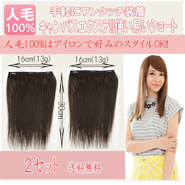 最高級人毛100%ブロンド ウェーブ ロングエクステンション 最高級人毛