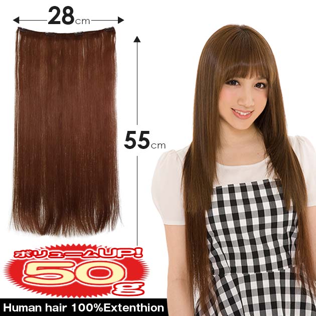 編み込み用エクステ・蓑毛タイプ・mty ssl-17/カラー#6/ロング70cm 編み込み用エクステ・蓑毛タイプ・mty ssl-17/カラー#6/ロング70cm