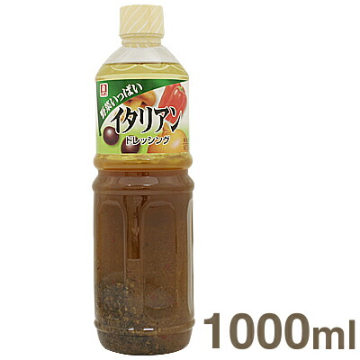 楽天市場 リケン 野菜いっぱいイタリアンドレッシング 1000ml プロフーズ