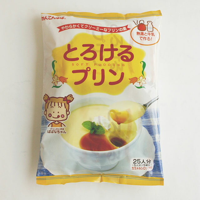 かんてんぷりん様 かんてんぷりん様 かんてんぱぱ とろけるプリン 210g（伊那食品