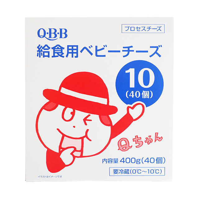 楽天市場】冷蔵 ケース販売 QBB 給食用ベビーチーズ 10g 40個