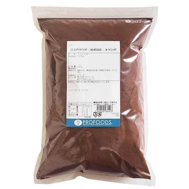 匿名配送☆ウェルネスココア 100g×2袋セット 楽天市場】エントリーでポイント5倍！ ココアパウダー / 1kg