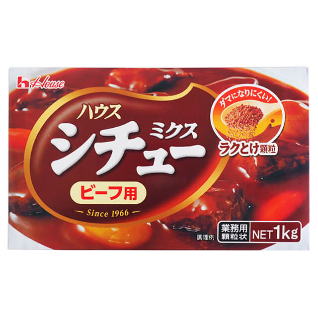 楽天市場】【業務用】ハウス食品シチューミクス（ビーフシチュー
