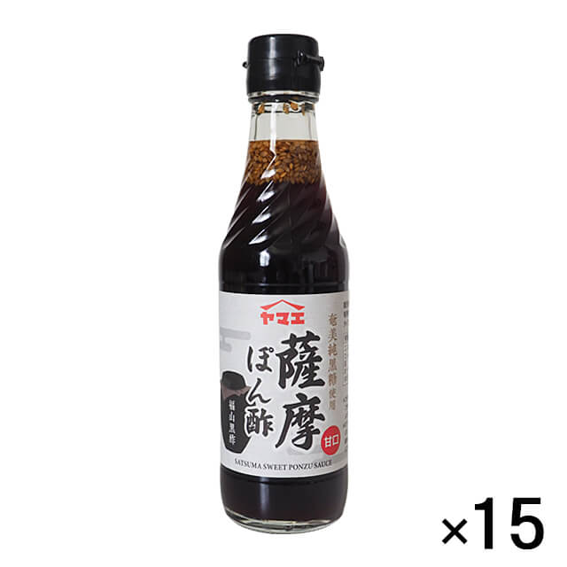 ケース販売 ヤマエ 奄美純黒糖使用 薩摩ぽん酢 250ml×15本