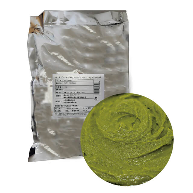 楽天市場】【マラソン限定クーポンで500円OFF!】BABBI ピスタチオ