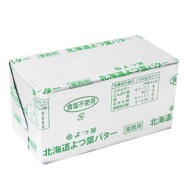 楽天市場】明治 無塩バター 食塩不使用 450g 【お一人様5個まで
