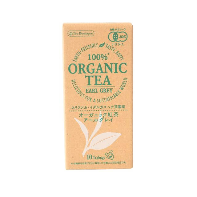 楽天市場】ハムステッド オーガニック紅茶 ダージリン （2g×20袋