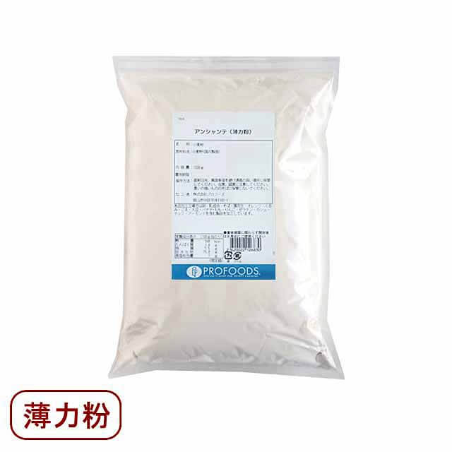 市場 日本製粉 アンシャンテ 薄力粉 1kg