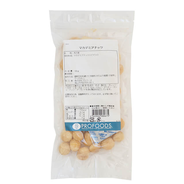 冷蔵 マカデミアナッツ 100g 冷蔵 マカデミアナッツ 100g