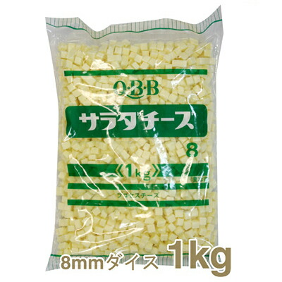 楽天市場 冷蔵 Qbb サラダチーズ8ｍｍダイス 1kg プロフーズ