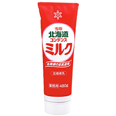 《雪印メグミルク》北海道コンデンスミルク（加糖練乳）【480g】