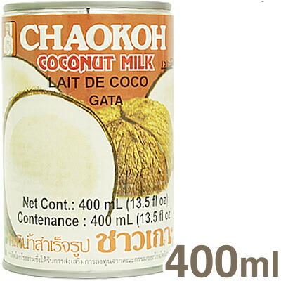楽天市場 Chaokoh チャオコー ココナッツミルク 400ml プロフーズ