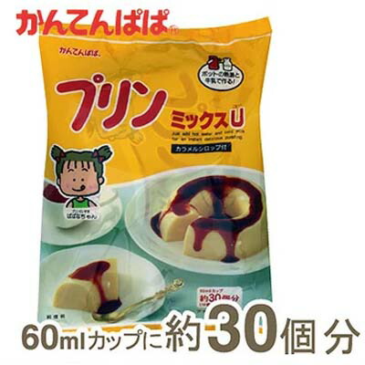 かんてんぱぱ　プリンミックスＵ　540g
