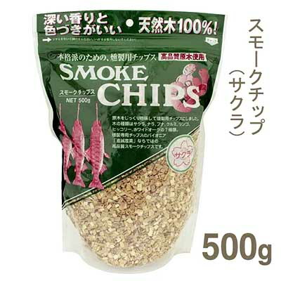 楽天市場 739 06 スモークチップ サクラ 500g プロフーズ