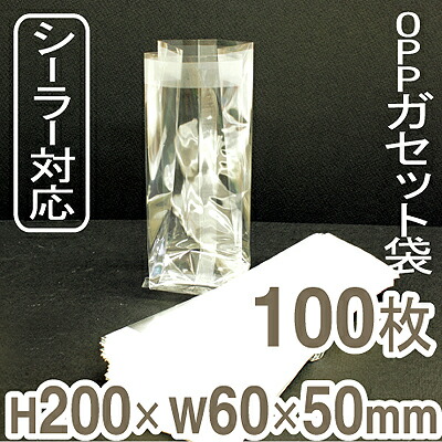 福重　OPPガゼット袋（6×5×H20cm）　100枚