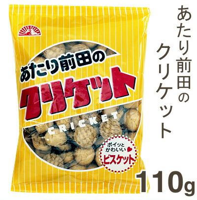 楽天市場 前田製菓 あたり前田のクリケット 110g プロフーズ