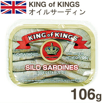 楽天市場 キングオブキングス オイルサーディン 106g プロフーズ