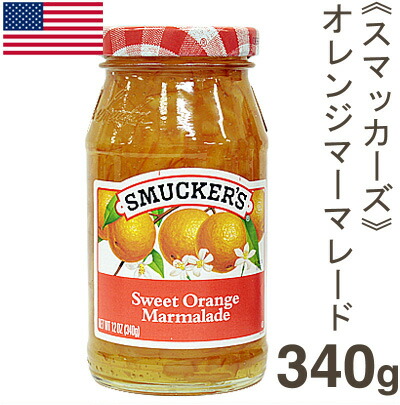 スマッカーズ オレンジマーマレードジャム 340g画像