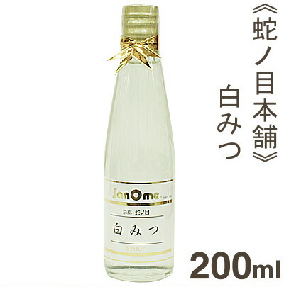 楽天市場 キャプテン くろみつ 600ml プロフーズ