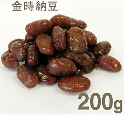訳あり商品 冷蔵 激安特価 金時納豆 200g