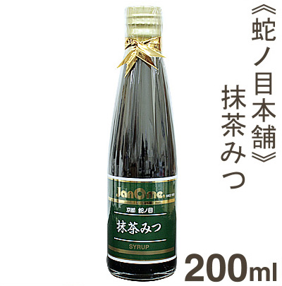 楽天市場 キャプテン くろみつ 600ml プロフーズ