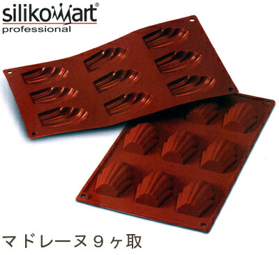 楽天市場】【マラソン限定ポイント5倍】シリコマート SFO31ミニ