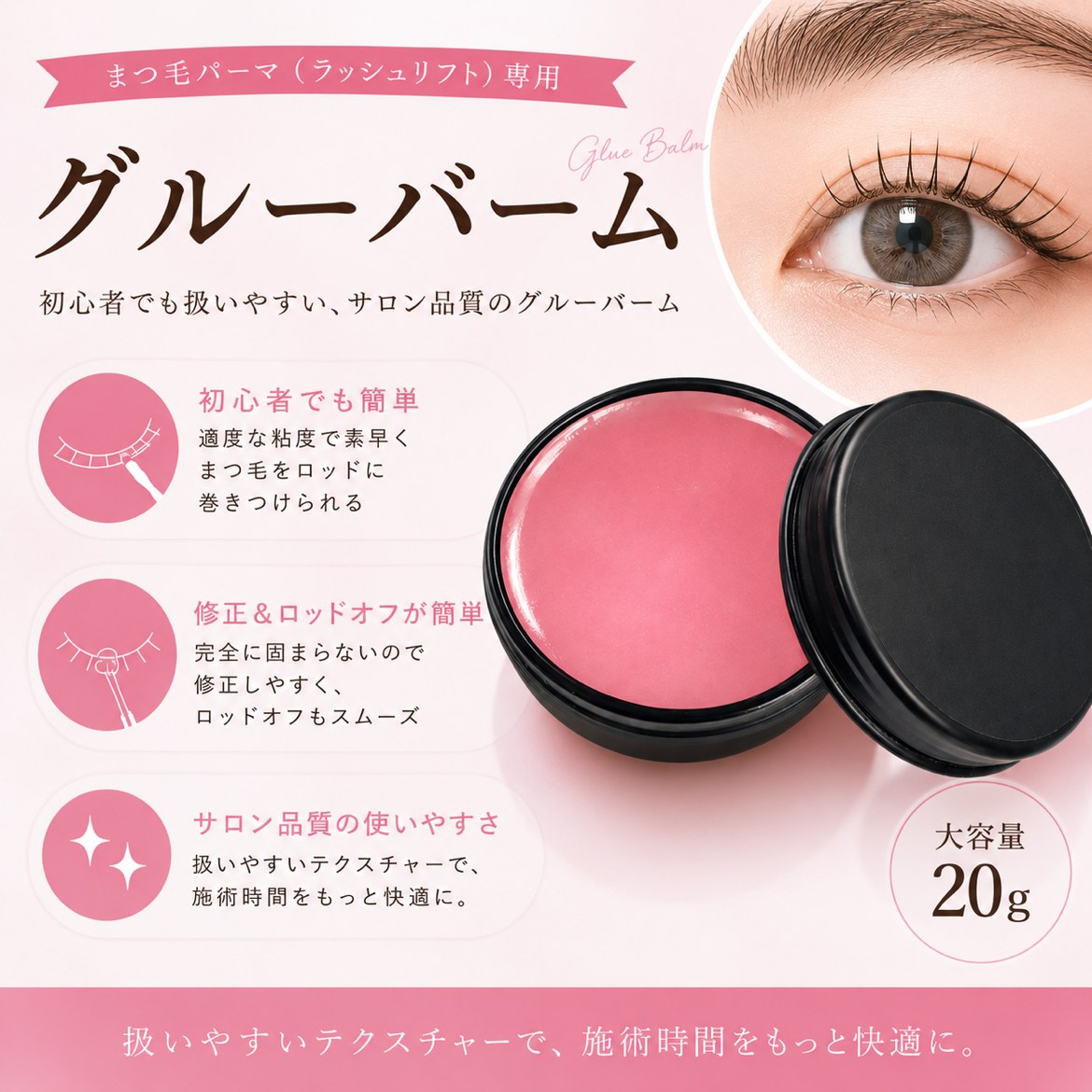 度合い勝ち取る商いもの