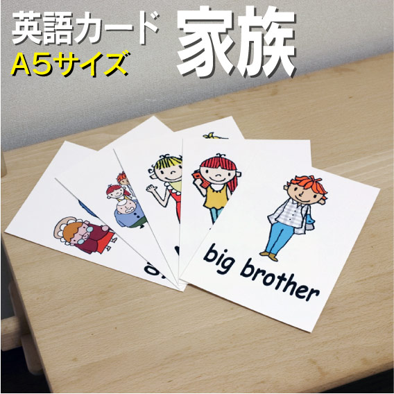 e-family-a5.jpg