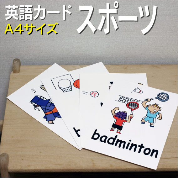e-sports-a4.jpg