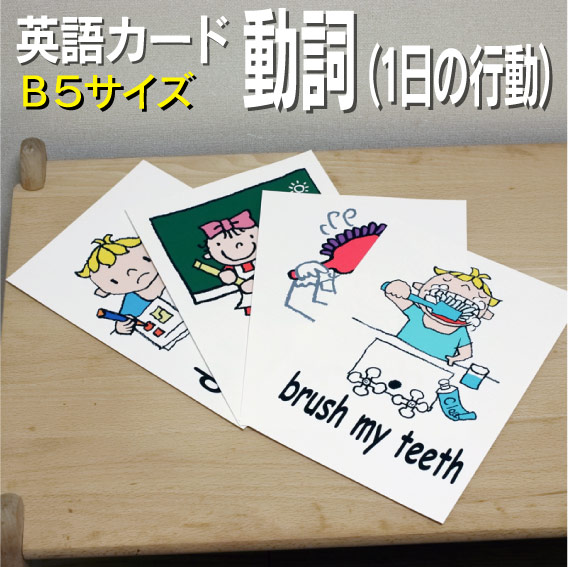 フラッシュカード えらべる カード Com B5 ラミネート加工 英語 予約 英語 フラッシュカード えらべる カード Com B5 ラミネート加工 英語 予約 英語