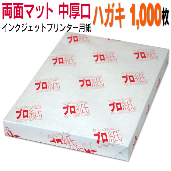 Pro Photo Papers Japan Canon Epson Canon Epson Which A Photograph