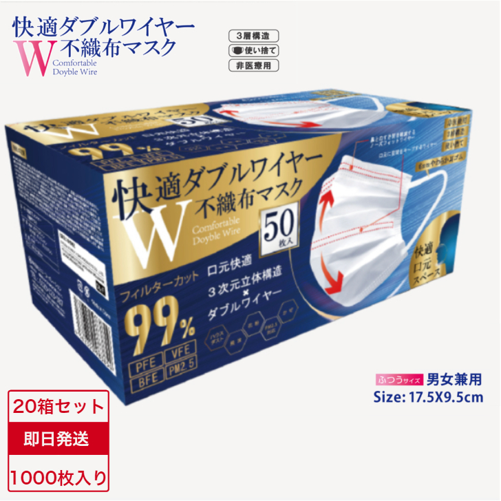 楽天市場】【期間限定値下げ！ロングセラー】快適Wワイヤー ダブル