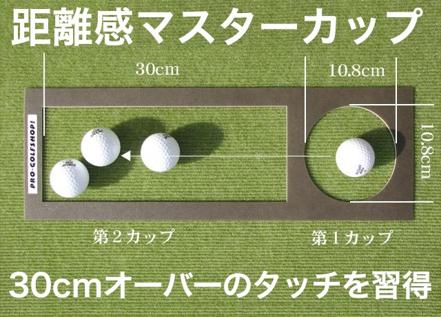 パターマット工房 90cm 5m Bent Touchパターマット 距離感マスターカップ付き 日本製 パット練習用具の専門工房 パターマット工房ｐｒｏゴルフショップ パター練習 ゴルフ練習用品 ゴルフ練習用具 パット練習器具 ゴルフ Pm パターマット工房 店自宅に