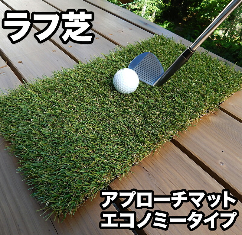 楽天市場】室内ゴルフ練習ボール「HIYOKOボール」6球（1パック