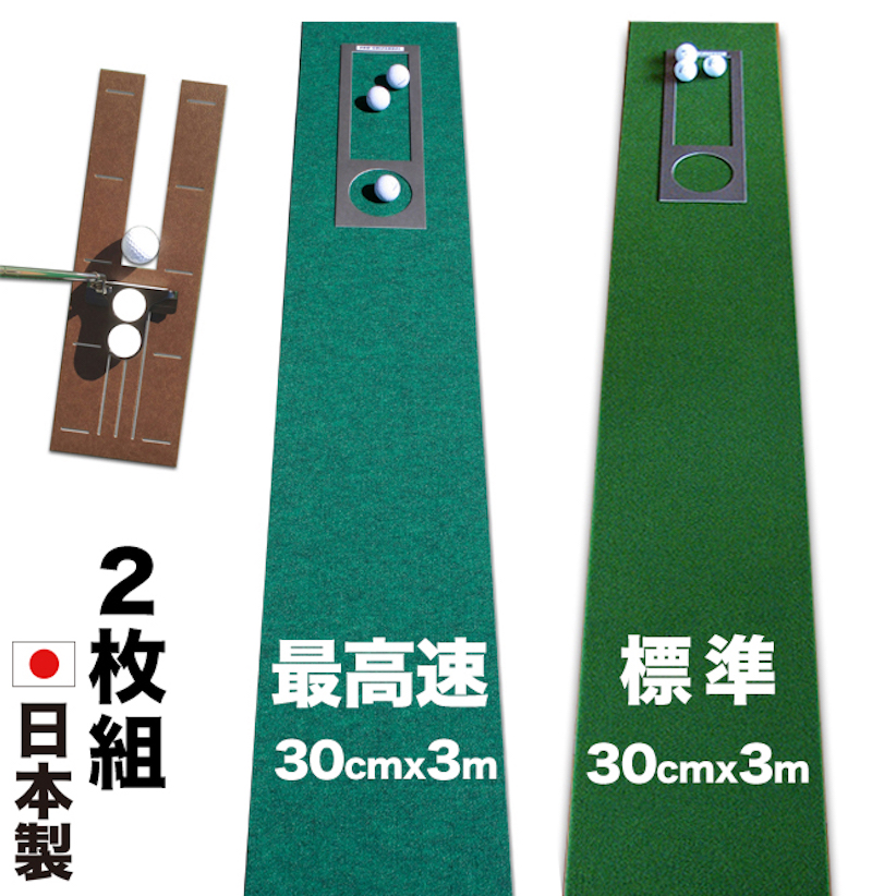 パターマット工房 日本製 45cm×3m SUPER-BENTパターマット 距離