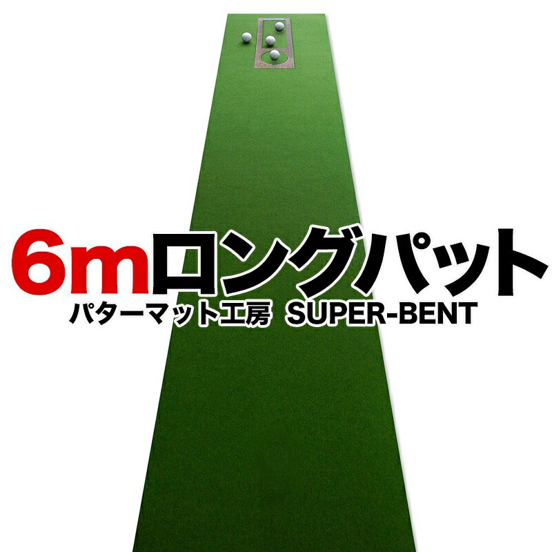 【出来事】ジャパンゴルフ公明正大2026 一こま調査報告！