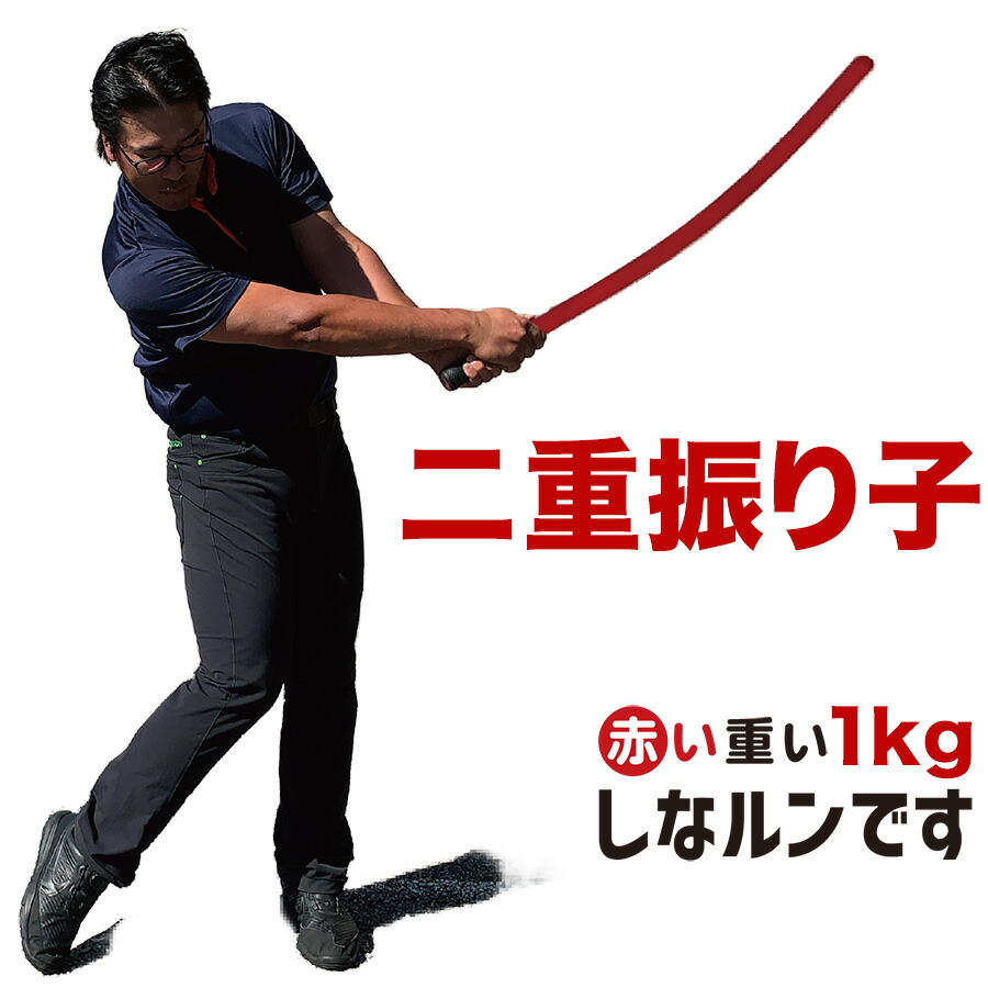 【格安】KASCO GOLF プロゴルファー 横田真一モデル スタンド付き 楽天市場】【即納】 ヨコシンスティック YOKOSHIN STICK 横田