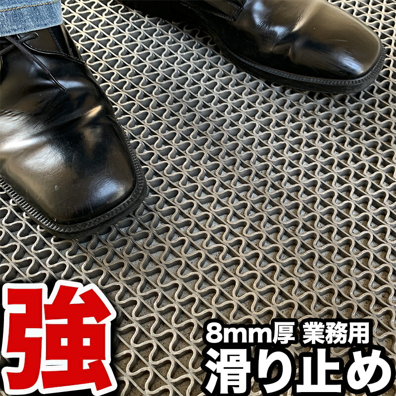 楽天市場】防滑・水はけゴムマット BLACK DRY(ブラックドライ 楽天市場】防滑・水はけゴムマット BLACK DRY(ブラックドライ