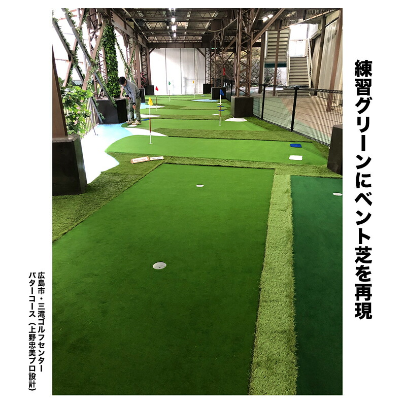 ロングパット184cm×700cmSUPER-BENT(特注)(個人宅宛配送可)【日本製】【パット練習用具の専門工房・パターマット工房PROゴルフショップ】【パター練習・ゴルフ練習用品・ゴルフ練習用具・パット練習器具】