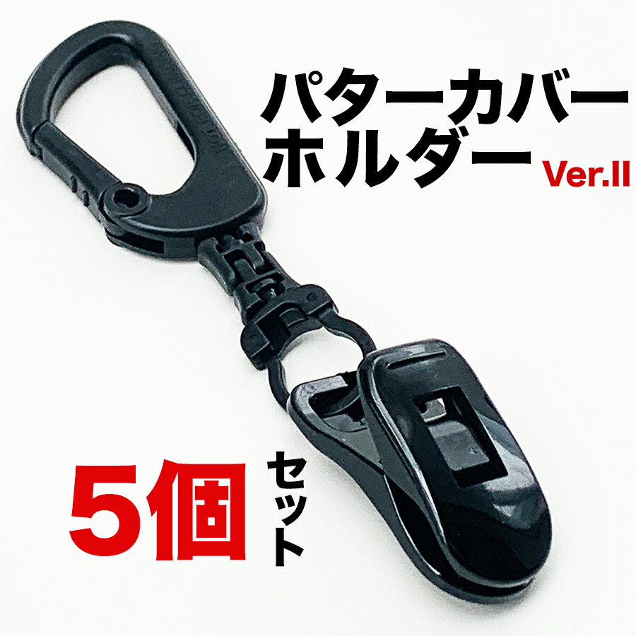 GLOVE HOLDER（グローブホルダー）（BRG241G14）|商品詳細