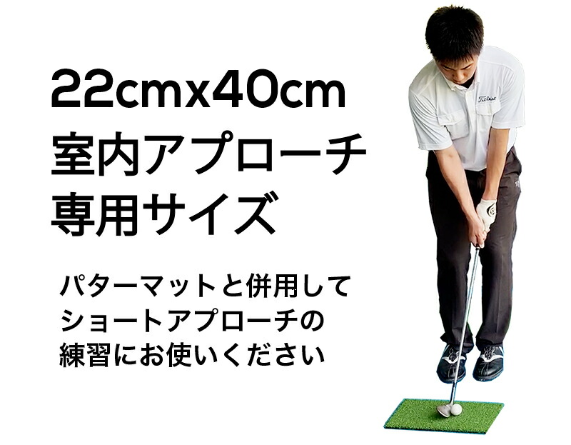 高密度ゴルフマットPMM業務用高品質人工芝マット