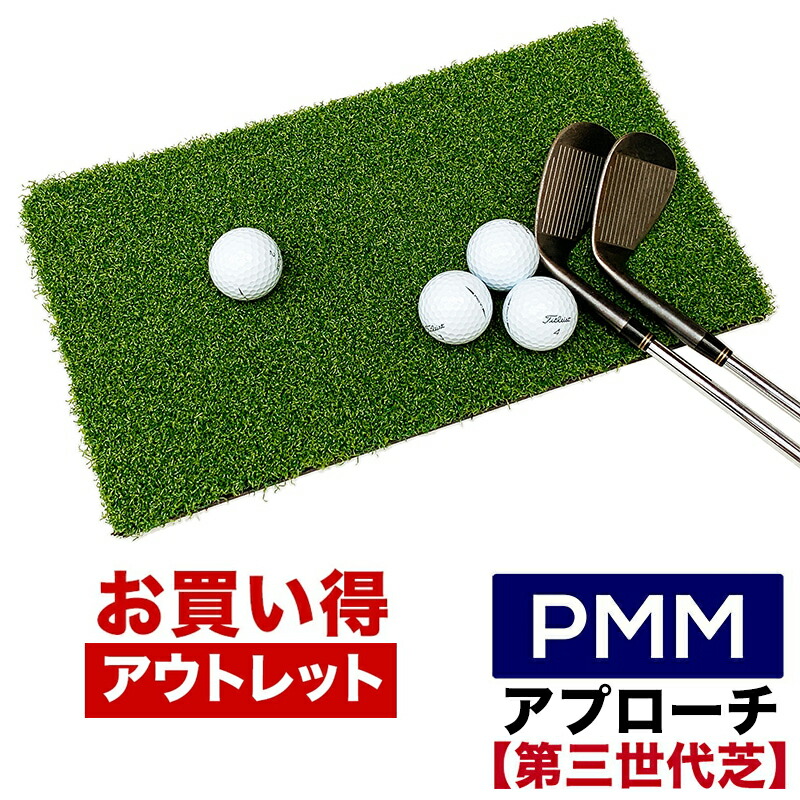 pmm2240-out.jpg
