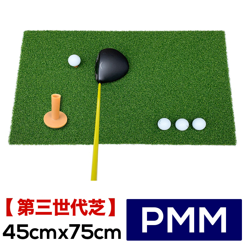 楽天市場】［訳ありアウトレット］CPG人工芝45cmｘ90cmアプローチマット（アウトレット）固定ペグ付き【ゴルフ 練習 マット・スタンスマット】【 ゴルフ 練習 用具】【ゴルフ 練習 用品】【スイング 練習 器具】 : パターマット工房 楽天市場店