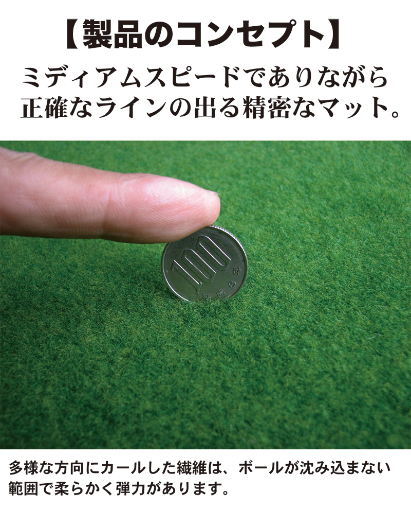 ロングパット184cm×700cmSUPER-BENT(特注)(個人宅宛配送可)【日本製】【パット練習用具の専門工房・パターマット工房PROゴルフショップ】【パター練習・ゴルフ練習用品・ゴルフ練習用具・パット練習器具】