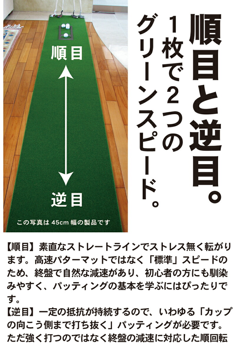 ロングパット184cm×700cmSUPER-BENT(特注)(個人宅宛配送可)【日本製】【パット練習用具の専門工房・パターマット工房PROゴルフショップ】【パター練習・ゴルフ練習用品・ゴルフ練習用具・パット練習器具】