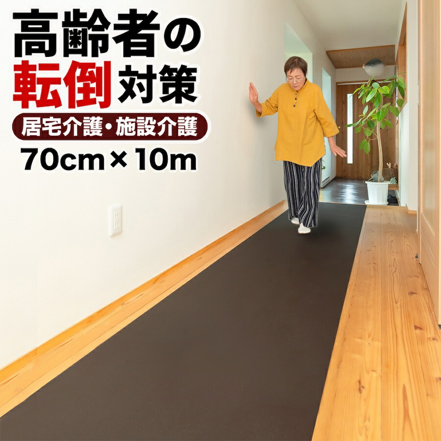 【出来事】ジャパンゴルフ公明正大2026 一こま調査報告！ 転倒防止マット・シート-移動・歩行支援用品